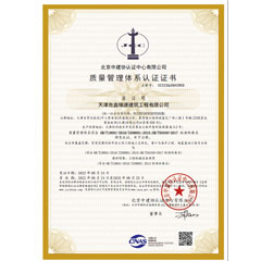 ISO9001J(rn)C(sh)